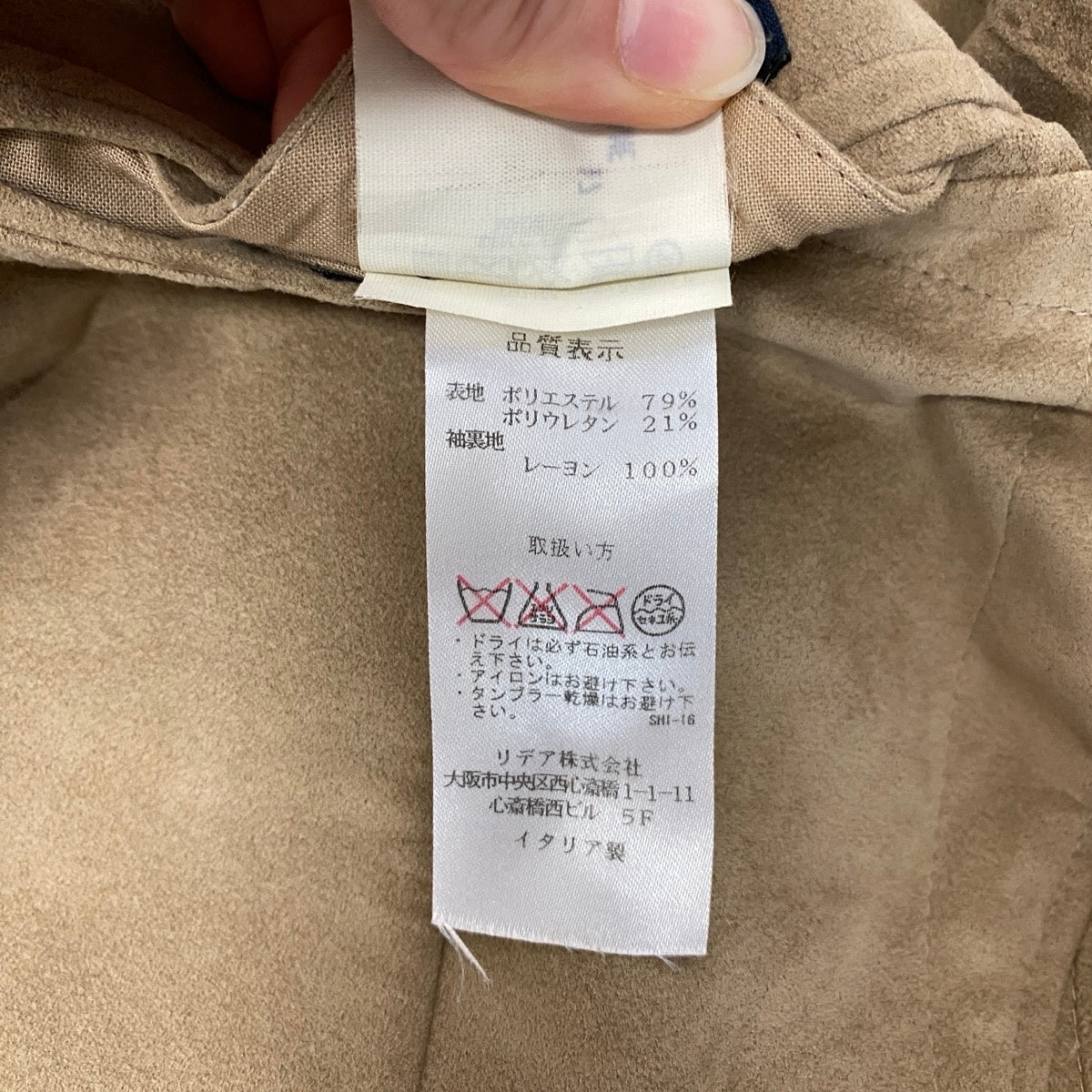 44h18 LARDINI ラルディーニ テーラードジャケット スウェード シングルブレスト ステッチ イタリア製 JD22557AQ 50 ベージュ メンズ 男性用t18r