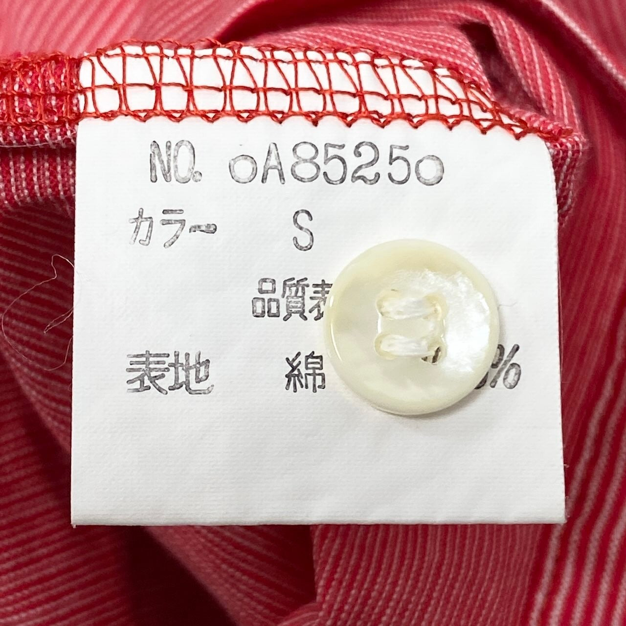 Eg6 Christian Dior クリスチャンディオール 半袖ポロシャツ CDロゴ刺繡 ボーダー柄 サイズM レッド ホワイト コットン100％ メンズ 紳士服o07t