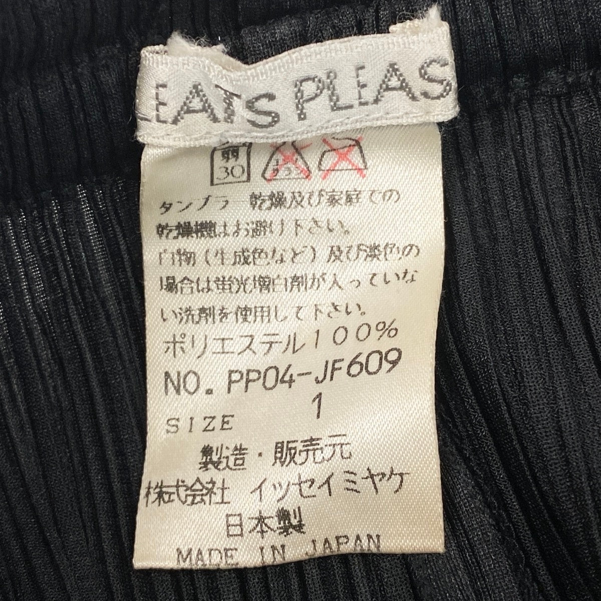 h28PLEATSPLEASE プリーツパンツ ボトムス 日本製 1サイズ ブラック ポリエステル100％ レディース 女性用ta2