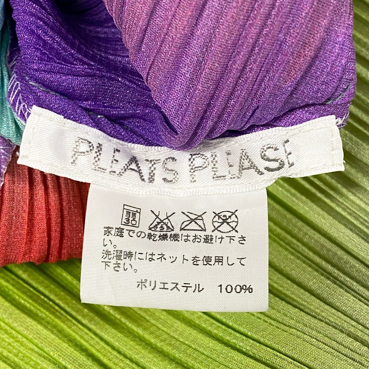 50b9 【美品】PLEATS PLEASE プリーツプリーズ オーロラグラデーション ハイネックチュニックワンピース Aurora Gradation PP23-JT736 3サイズ マルチカラー ポリエステル100％ レディース 女性用k02i