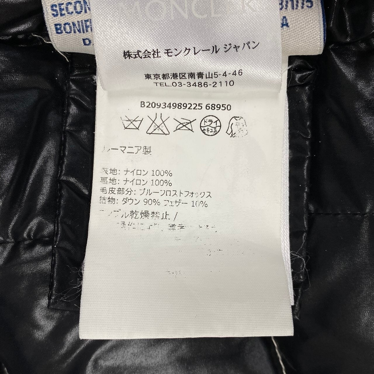 K6c20 MONCLER モンクレール APHIA アフィア ダウンコート ロングダウンコート フォックスファー 0 ホワイト レディースsn1