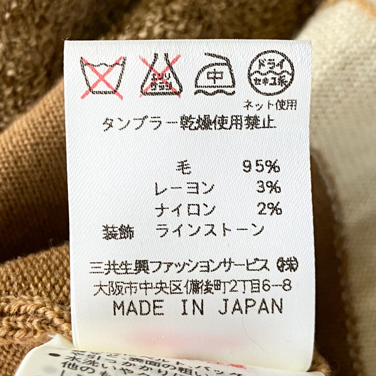 10h30 大きいサイズ LEONARD レオナール 長袖ニット セーター レオパード ヒョウ柄 0527854 42 ブラウン系 レディース 日本製