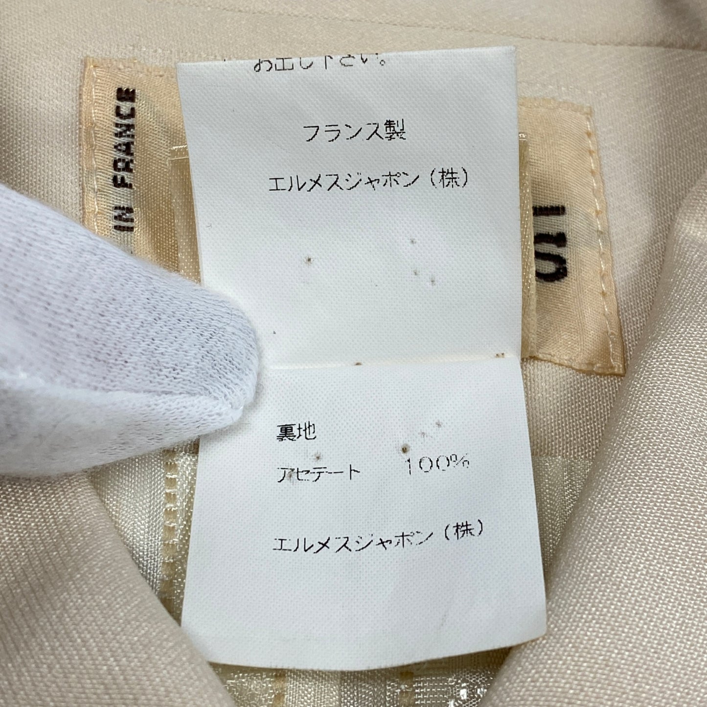 35L19 Vintage HERMES エルメス 海と騎兵隊 テーラードジャケット シルクジャケット 総柄 42 アイボリー系 シルク レディース 女性用 フランス製u02t