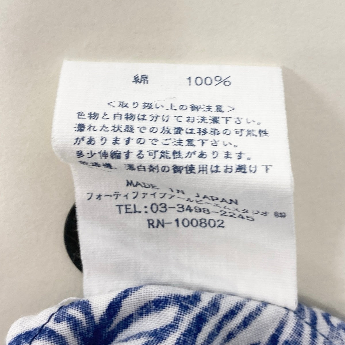 1j20 45R フォーティーファイブアール コットンパンツ スカーフ柄 ボトムパンツ 3サイズ ブルー コットン100％ レディース 女性用u02t