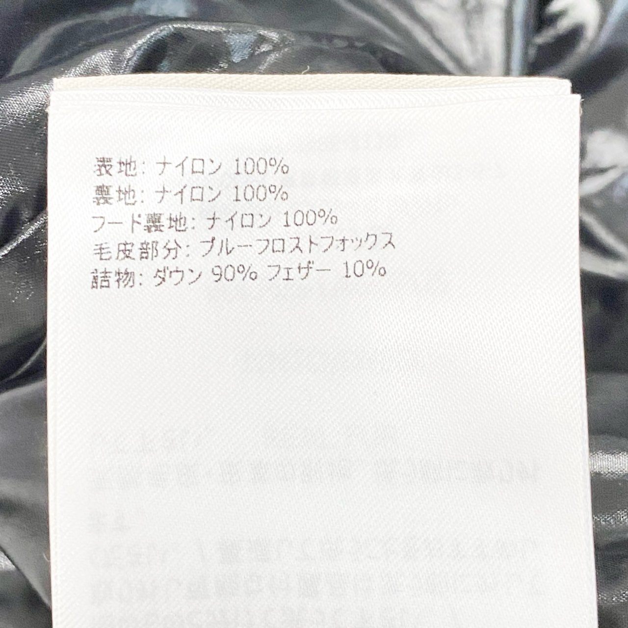 71i26 《美品》 MONCLER モンクレール FULMARUS フルマラス フォックスファー ダウンコート E20934986325 0 ブラック FOX FUR DOWN COAT 女性用t18r