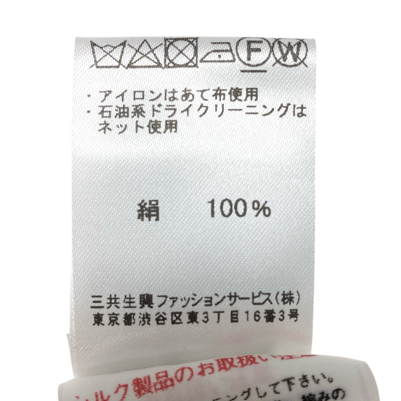 60c6 LEONARD レオナール 半袖Vネックニットセーター 美しい花柄プリント チュニック丈 0457705 Lサイズ ライトベージュ系 シルク100％ レディース 女性用u02t
