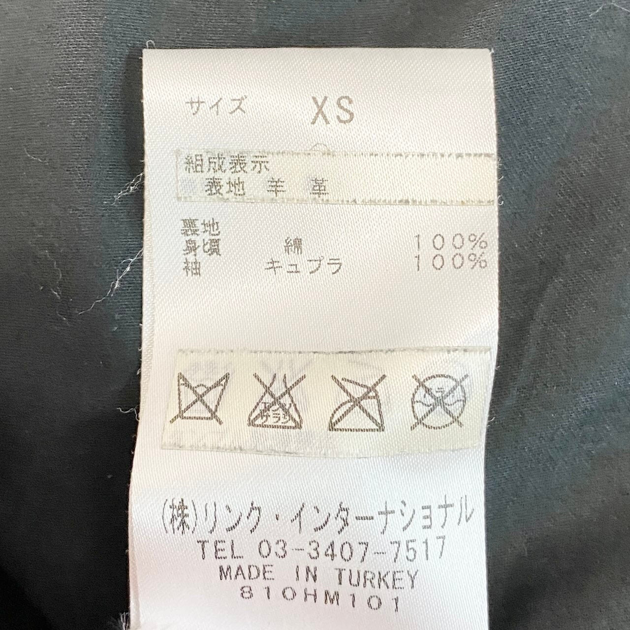 25e10 HELMUT LANG レザーラーダースジャケット ジップレザージャケット 17-9104001 XSサイズ ブラック 羊革 メンズ 男性用k02i