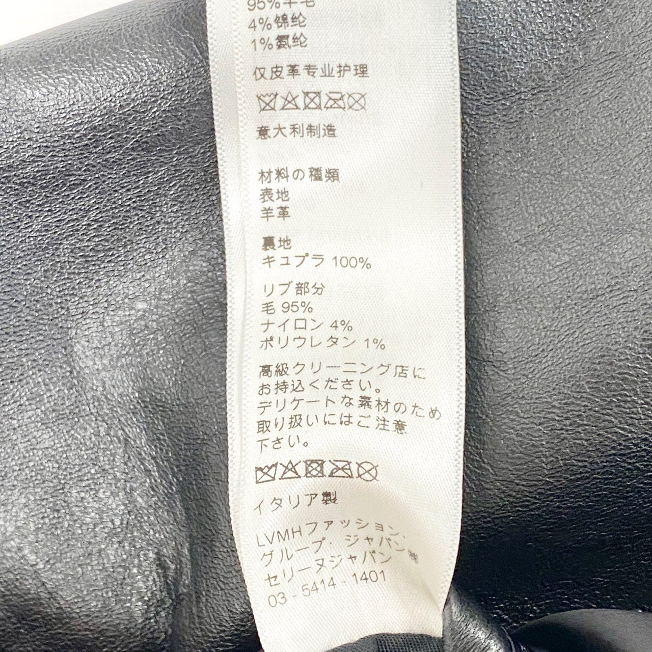 21L9【タグ付き】CELINE セリーヌ 21SS エディスリマン レザージャケット サイズ44 ブラック レザー メンズ ブルゾン アウターk02i