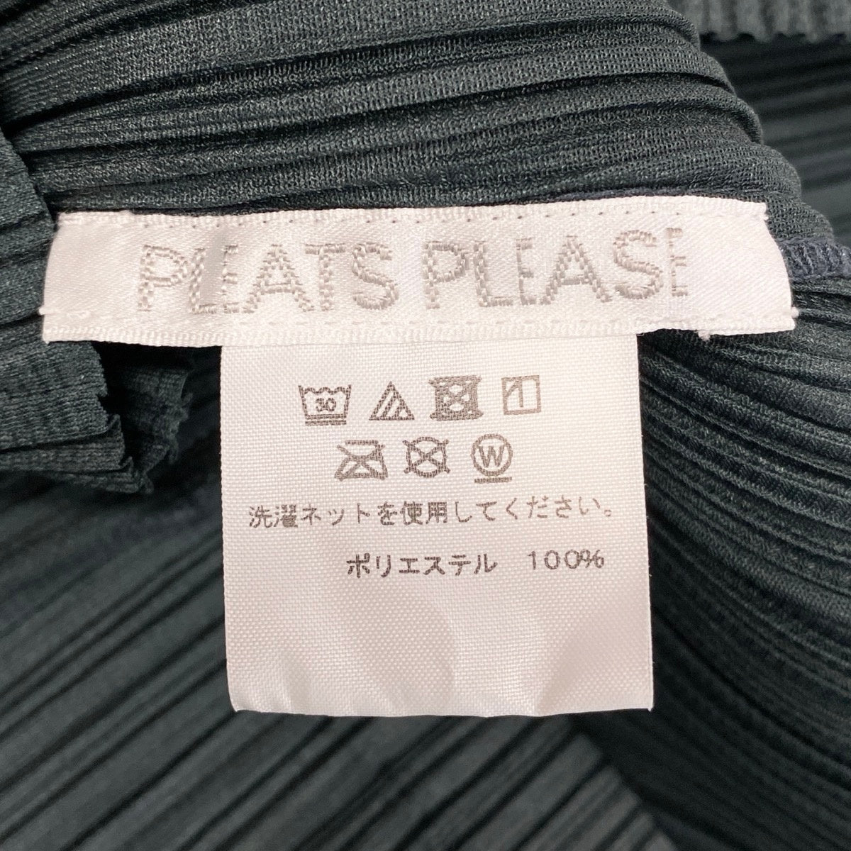 Ah28 PLEATS PLEASE プリーツプリーズ ロングスリーブ プリーツカットソー モックネック サイズ3 グレー系 ポリエステル レディースo07t