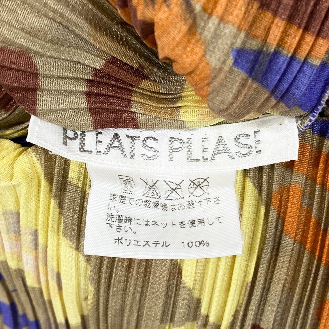 41i26 PLEATS PLEASE プリーツプリーズ イッセイミヤケ ノースリーブワンピース ロングワンピース 太陽 孔雀 山羊 PP63-JH585 サイズ3 マルチカラー ポリエステル レディースu02t