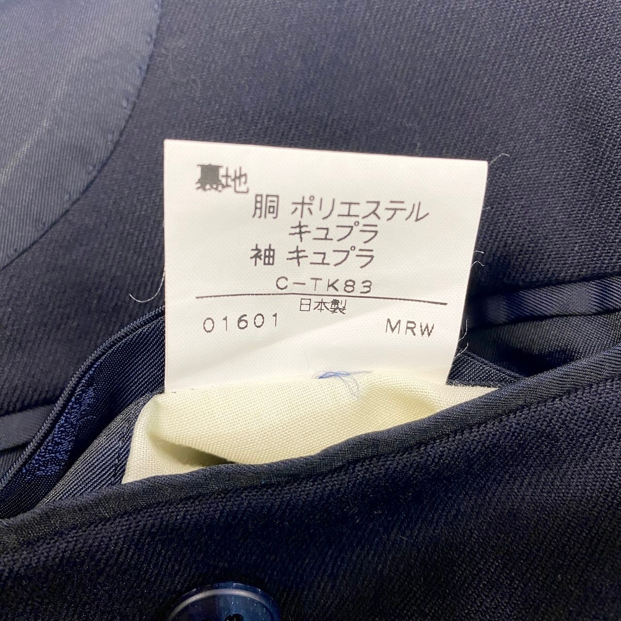 50e21 BURBERRYS バーバリーズ テーラードジャケット ブレザー 紺ブレ 金ボタン 日本製 AB5サイズ ネイビー メンズ 男性用u02t