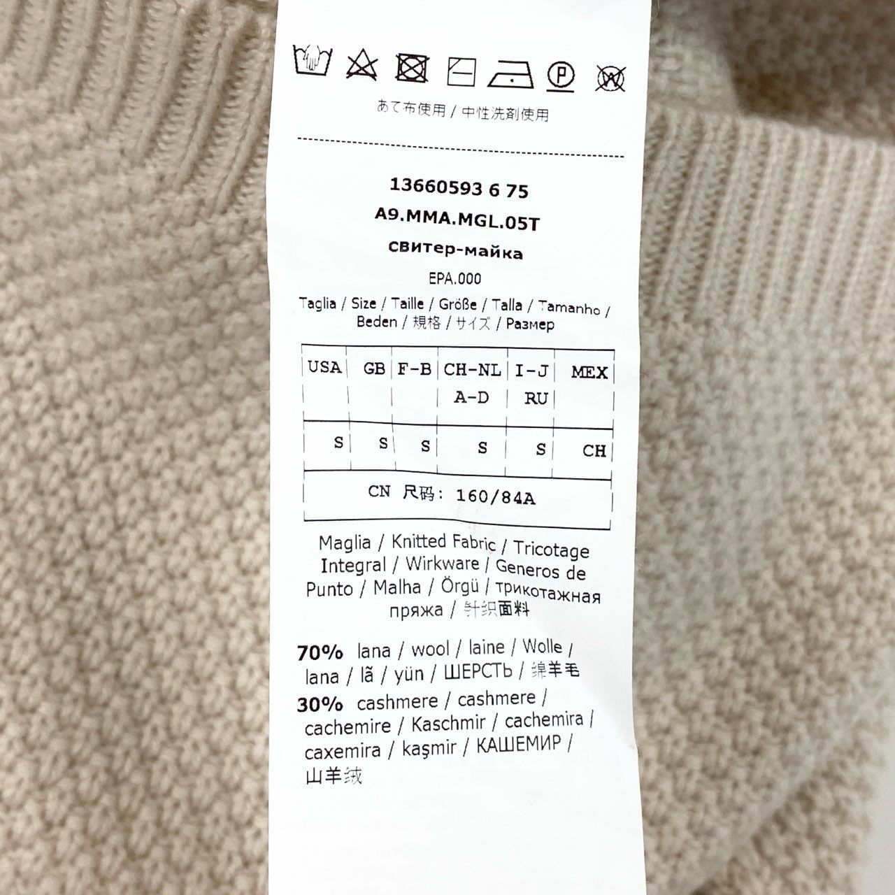 46L8【極美品】MaxMara マックスマーラ ケーブルニット ニットセーター ロングスリーブ カシミヤ混 トップス Sサイズ アイボリー レディースk02i