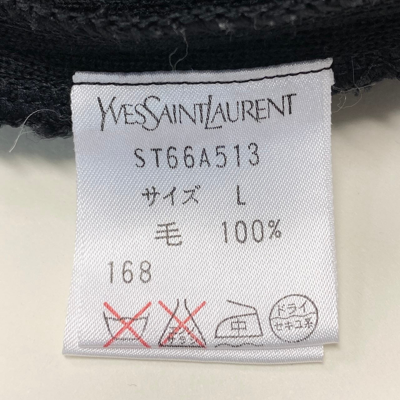 Ee26 YVES SAINT LAURENT イヴサンローラン ビジューボタン ノーカラー ニットジャケット サイズL ブラック ウール100％ レディース 女性服u02t