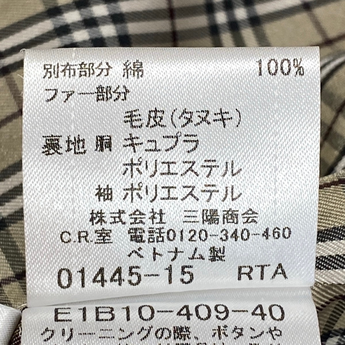 j23 BURBERRY BLUE LABEL スタンドカラーフーディーウールコート アウター 38サイズ ベージュ レディース 女性用u02t