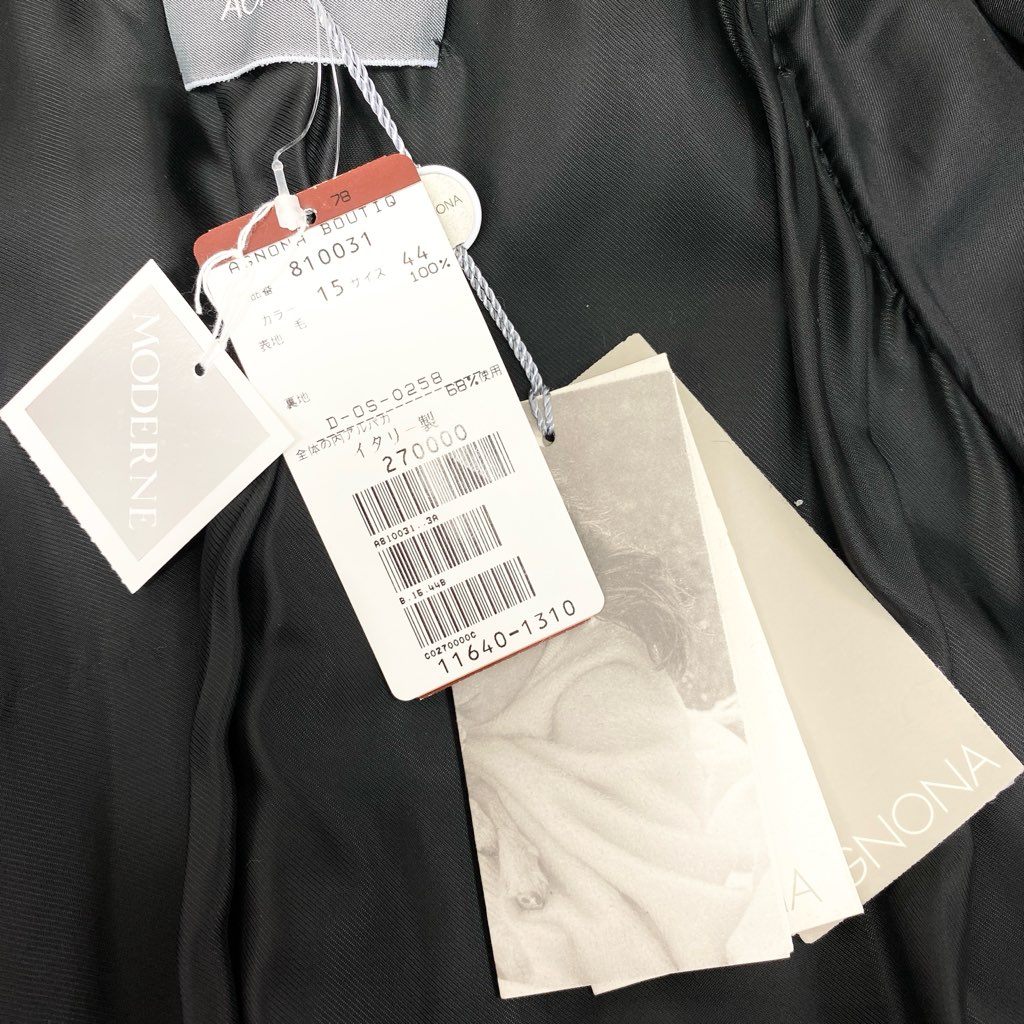 43l25《未使用保管品》定価27万 AGNONA アニオナ アルパカ ウール ロングコート サイズ44 ブラック イタリア製 タグ付きt18r