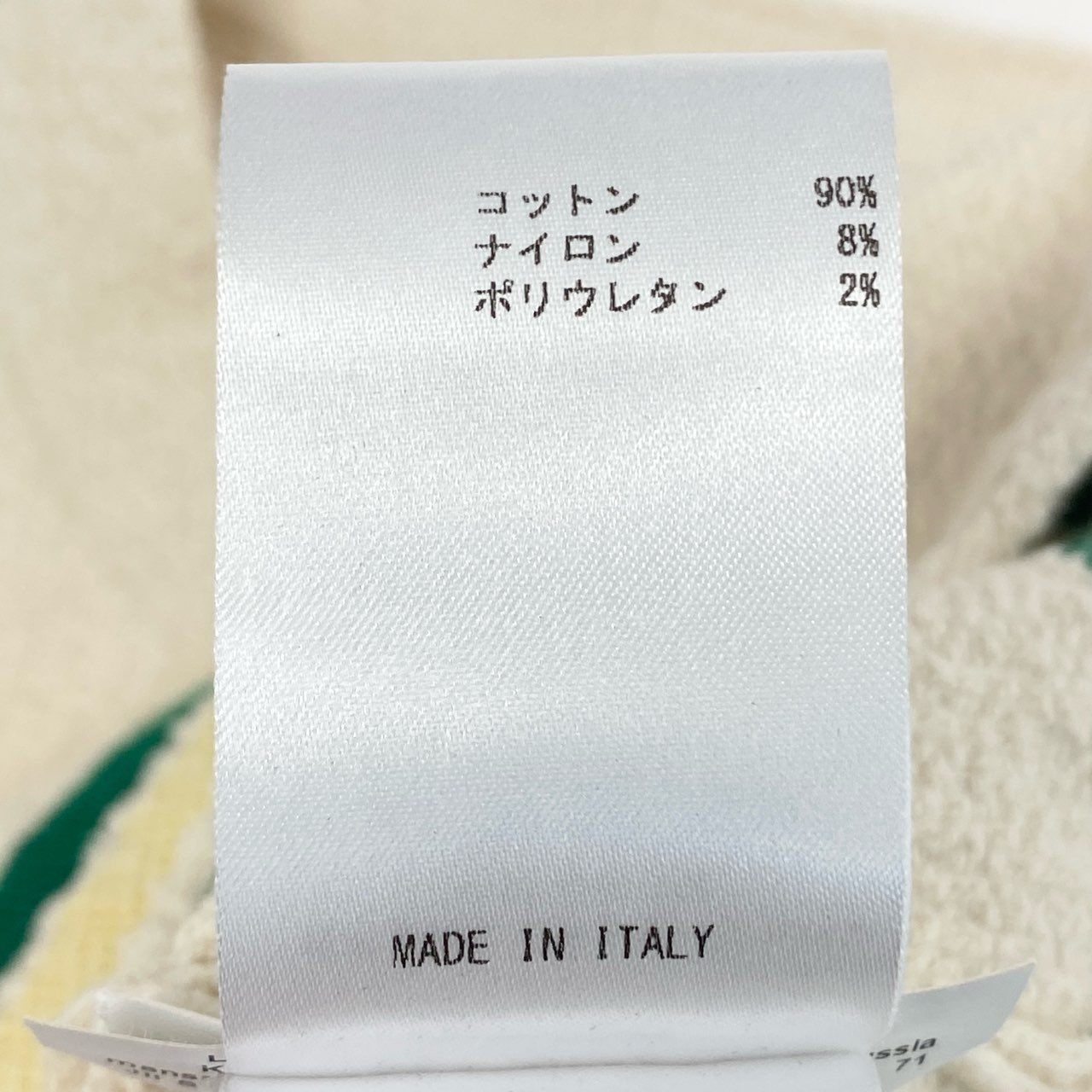 63k20 JIL SANDER＋ ジルサンダープラス バイ ルーシー アンド ルークメイヤー パイルテクスチャー オーバーTシャツ サイズ32 アイボリー レディース 女性用