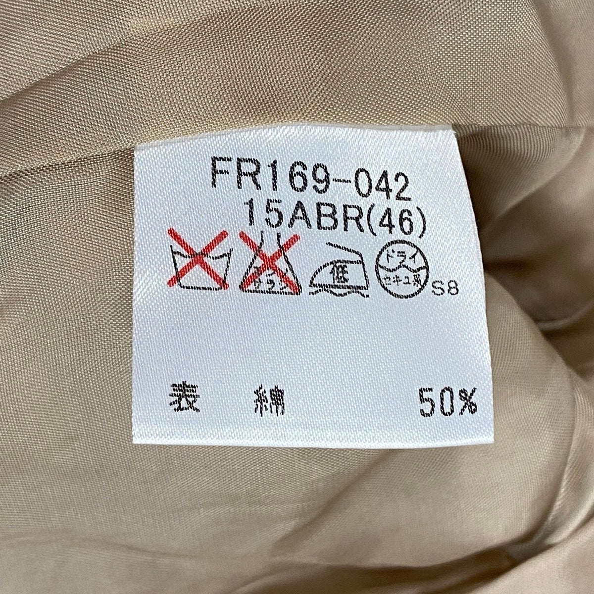 Ii4 【美品】BURBERRY LONDON ノバチェック ショート丈ジャケット 15サイズ ベージュ レディース 女性用u02t