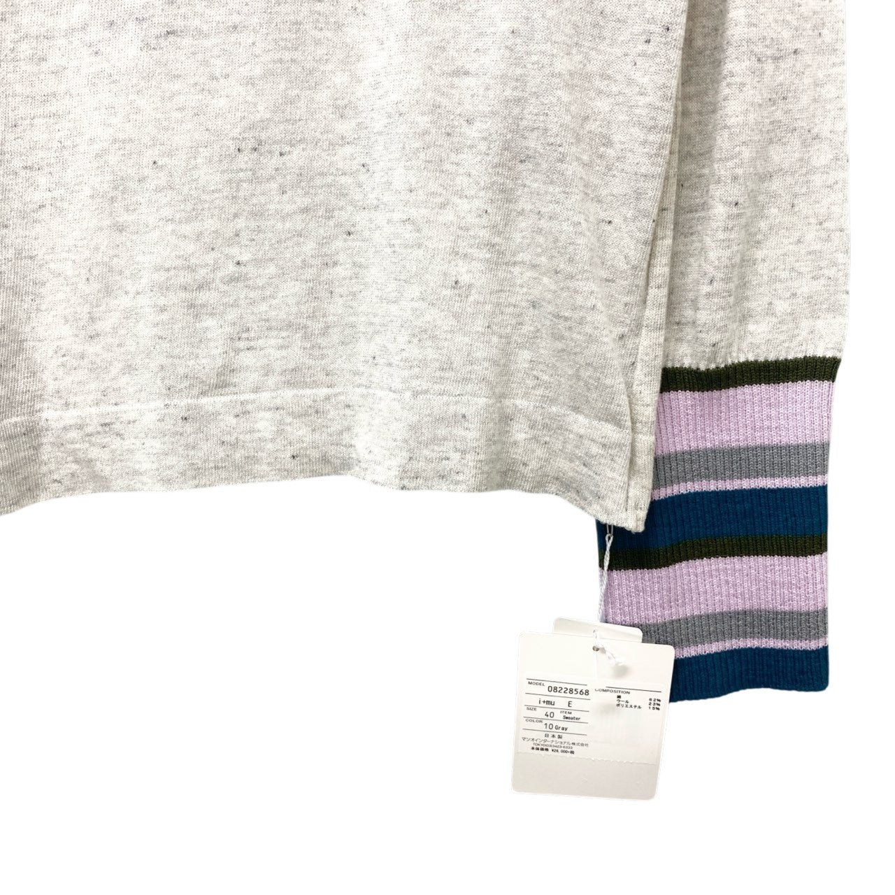 74c13 《新品タグ付き》 i+mu センソユニコ ネックデザイン コットンニット セーター 40 グレー レディースu02t