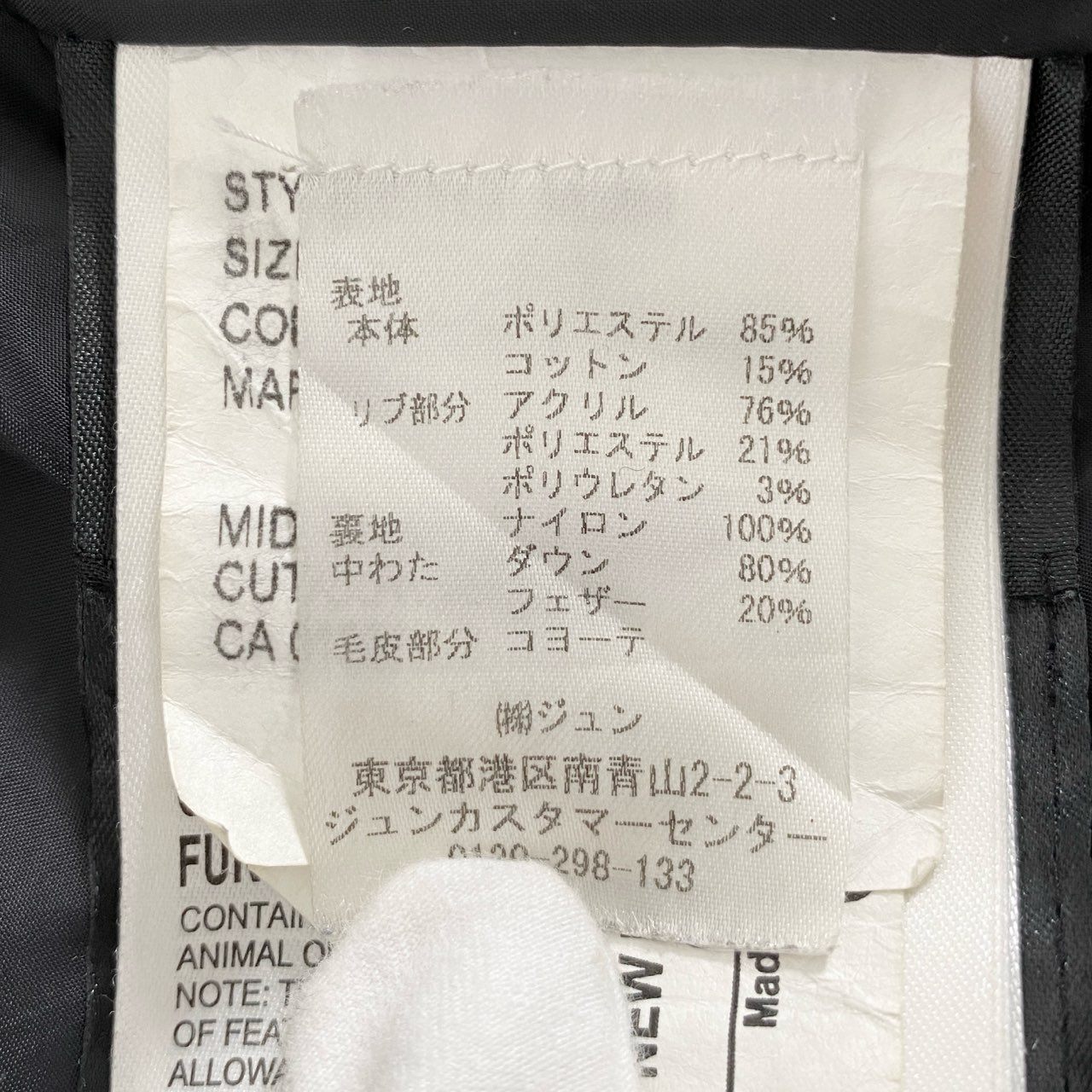 40i13 CANADA GOOSE カナダグース 3808M WYNDHAM PARKA ウィンダムパーカー ダウンジャケット コヨーテファーフード サイズM ブラック メンズ