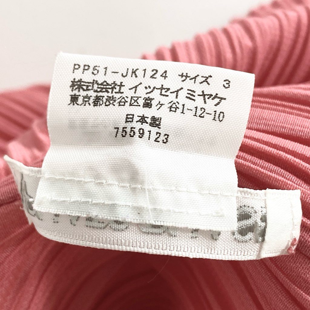 54d10 《美品》 PLEATS PLEASE ISSEY MIYAKE プリーツプリーズ イッセイミヤケ 日本製 PP51-JK124 ハイネック 長袖プリーツカットソー ロングスリーブ トップス 3 ピンク MADE IN JAPAN