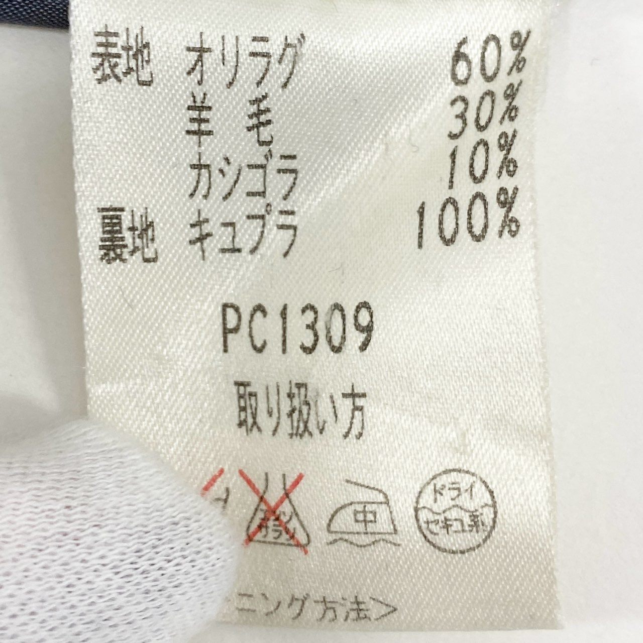 4k23 jun ashida ジュンアシダ ステンカラーコート ロングコート ダブルブレスト オリラグ混 レディース 女性用 L ダークグレーu02t