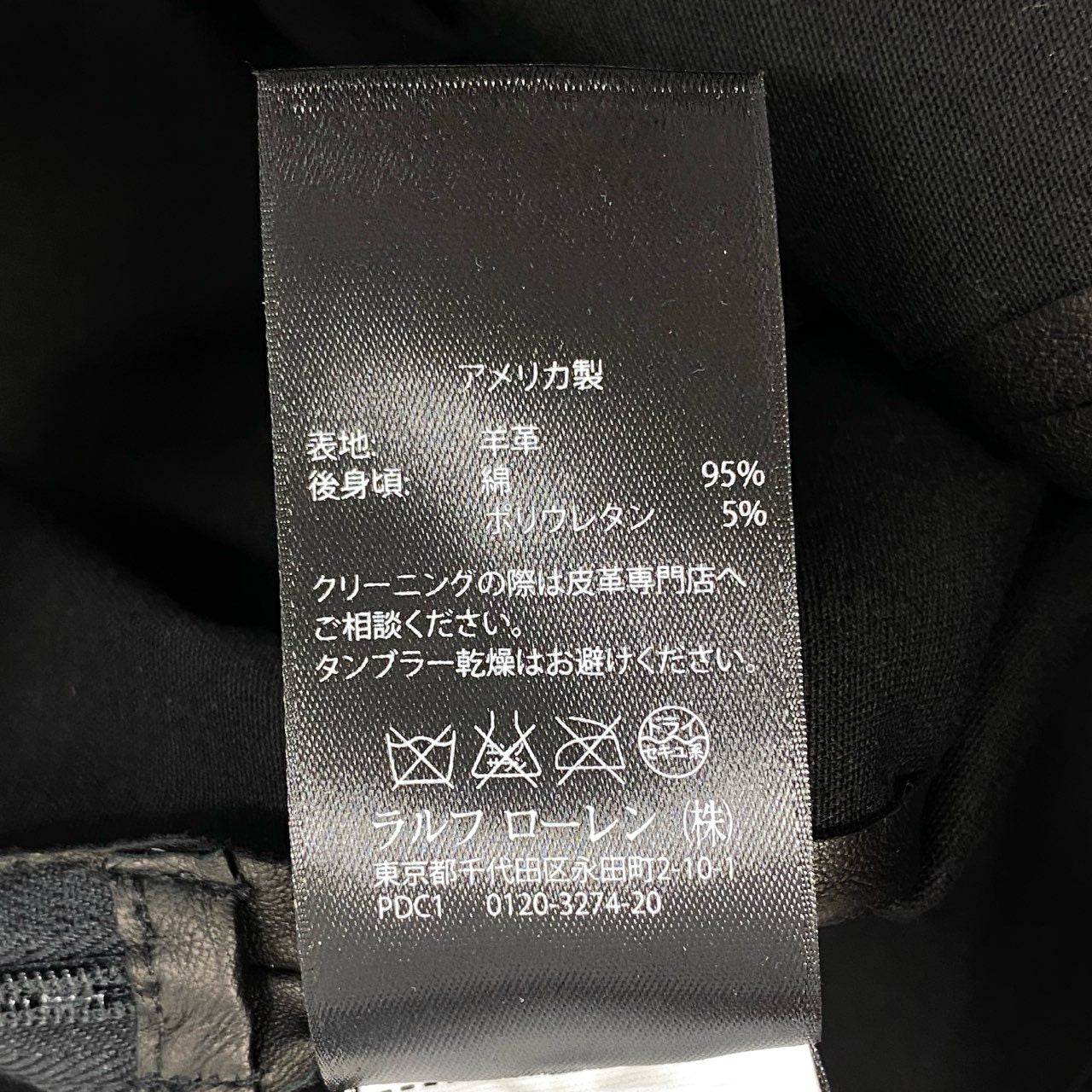 49i11 【美品】 RALPH LAUREN ラルフローレン レザーパンツ ラムレザー タグ付き スキニーパンツ ボトム レディース 女性用 12Y0101 0 ブラックu02t