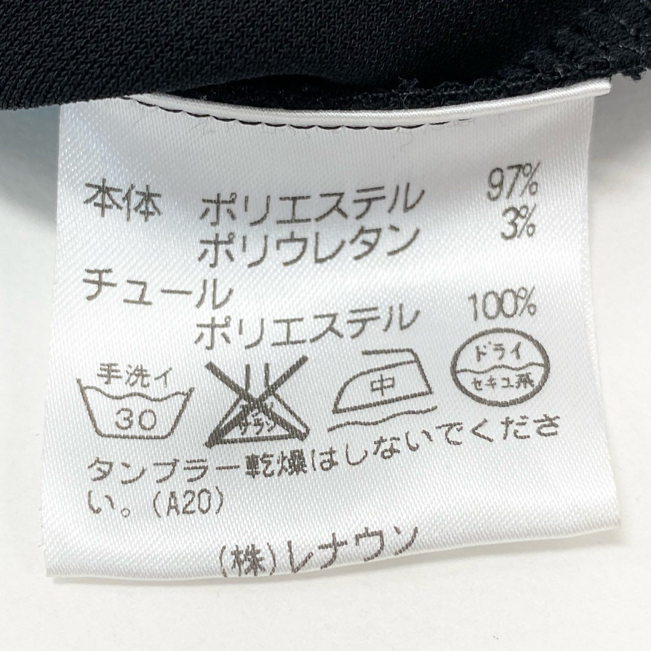 52k23《美品》 TOKUKO 1er VOL トクコプルミエヴォル ノーカラー ロングシャツワンピース ストレッチ○ 裾フリル 長袖 レディース 女性用 9 ブラックu02t