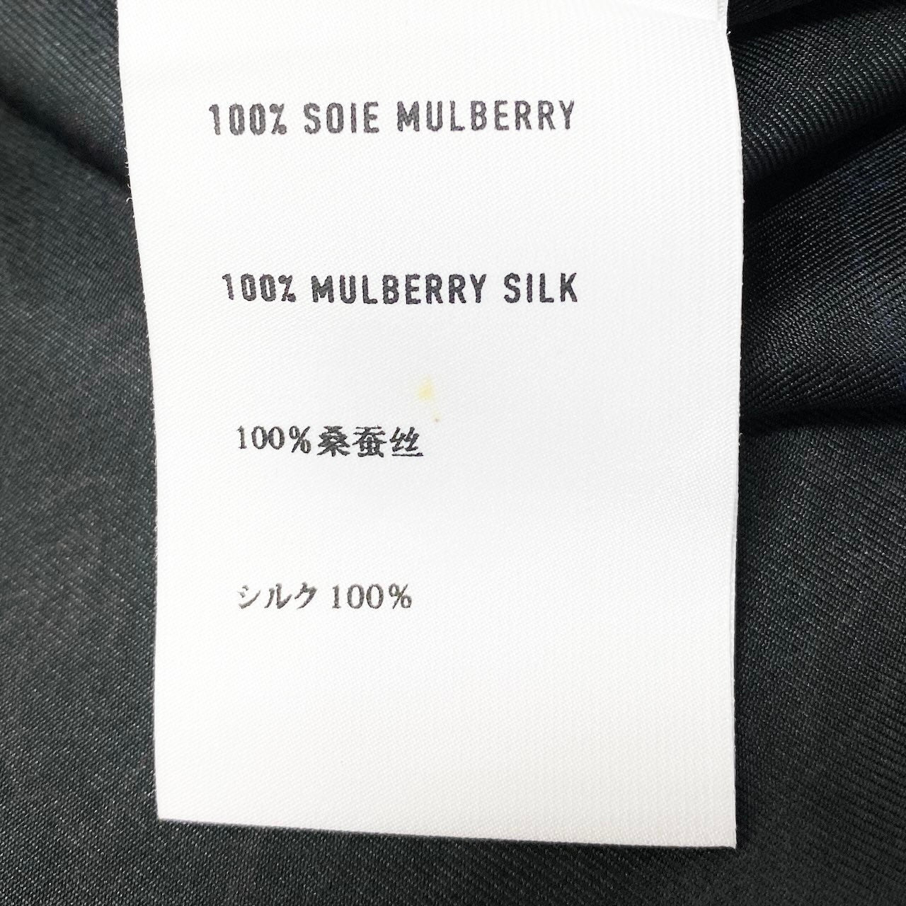 62d5 《美品》 Berluti ベルルッティ カリグラフィ スクリット シルクシャツ サイズA42 ブラック Scritto Silk Shirtt18r