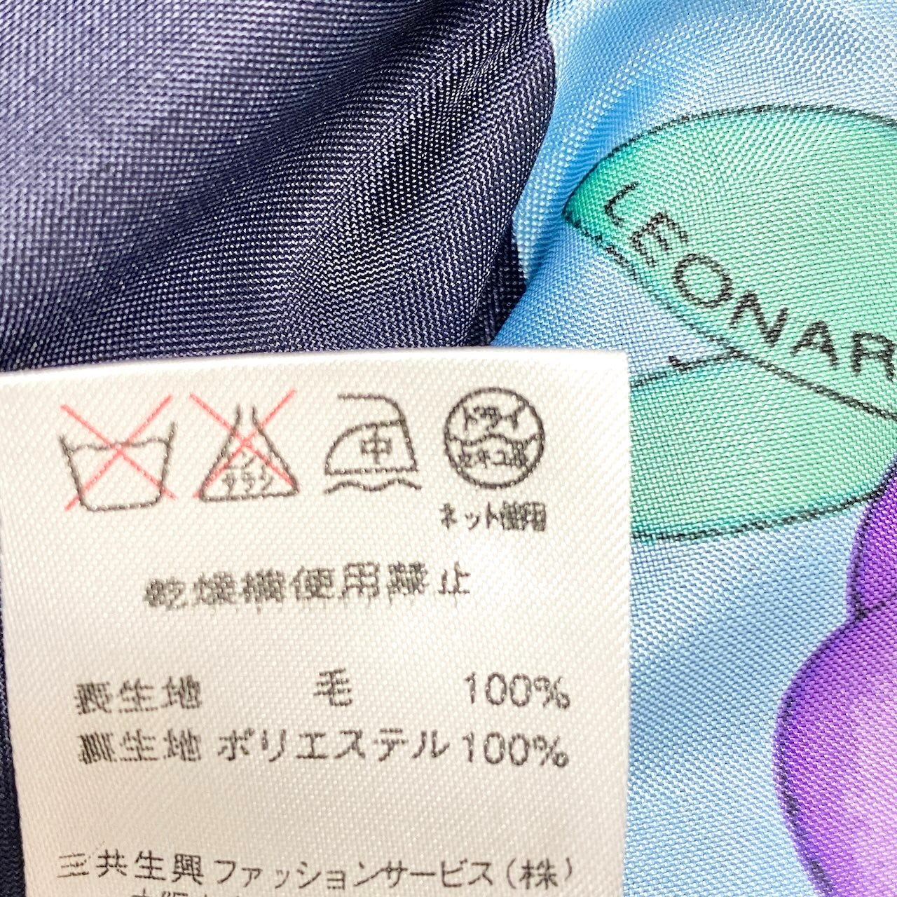 17f18 LEONARD SPORT レオナールスポーツ ダブルブレスト テーラードジャケット ロングジャケット 金ボタン 裏地花柄 サイズM ネイビー レディース 女性用u02t