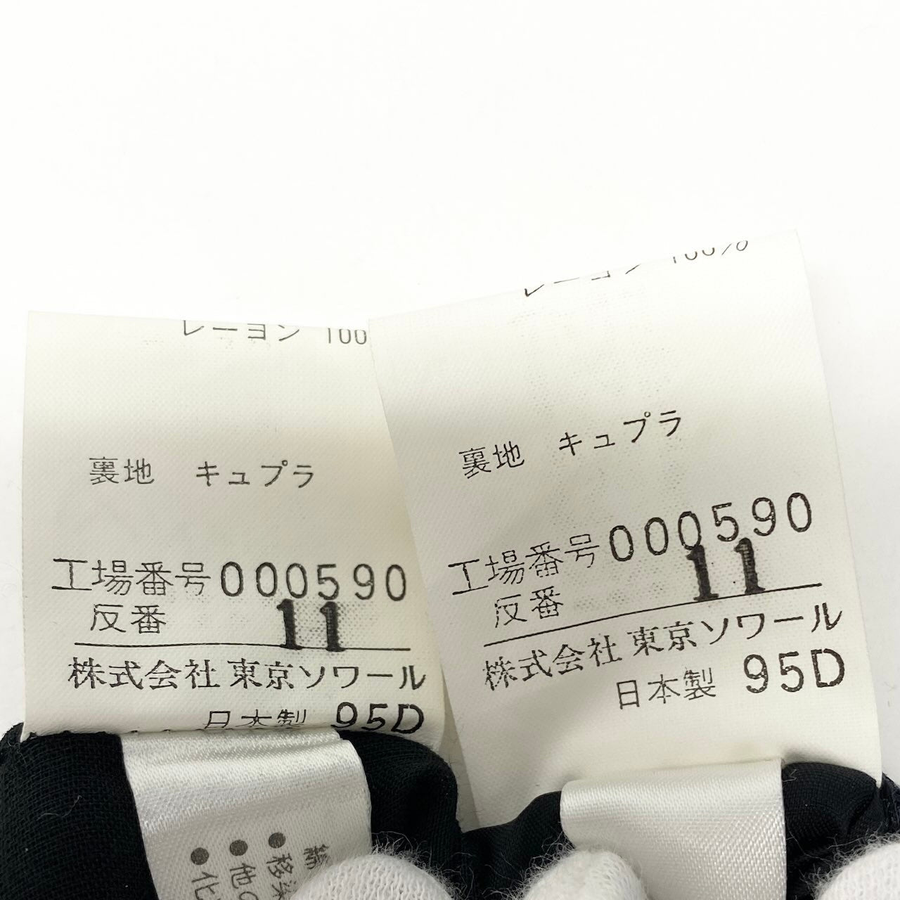 86d9 GIVENCHY ジバンシー フラワーレース セットアップ サイズ10 ネイビー Flour Lace Setup 女性服t18r