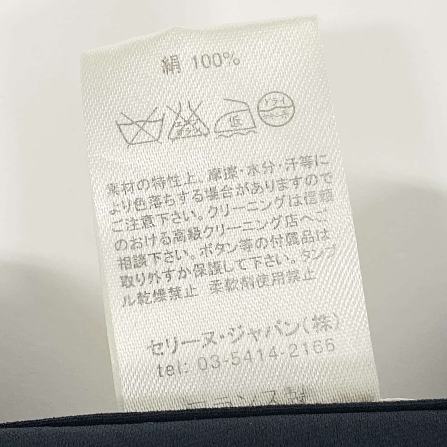 Eb23 CELINE セリーヌ フリルスリーブ ブラウス 長袖シャツ トップス 34 ネイビー シルク レディースu02t