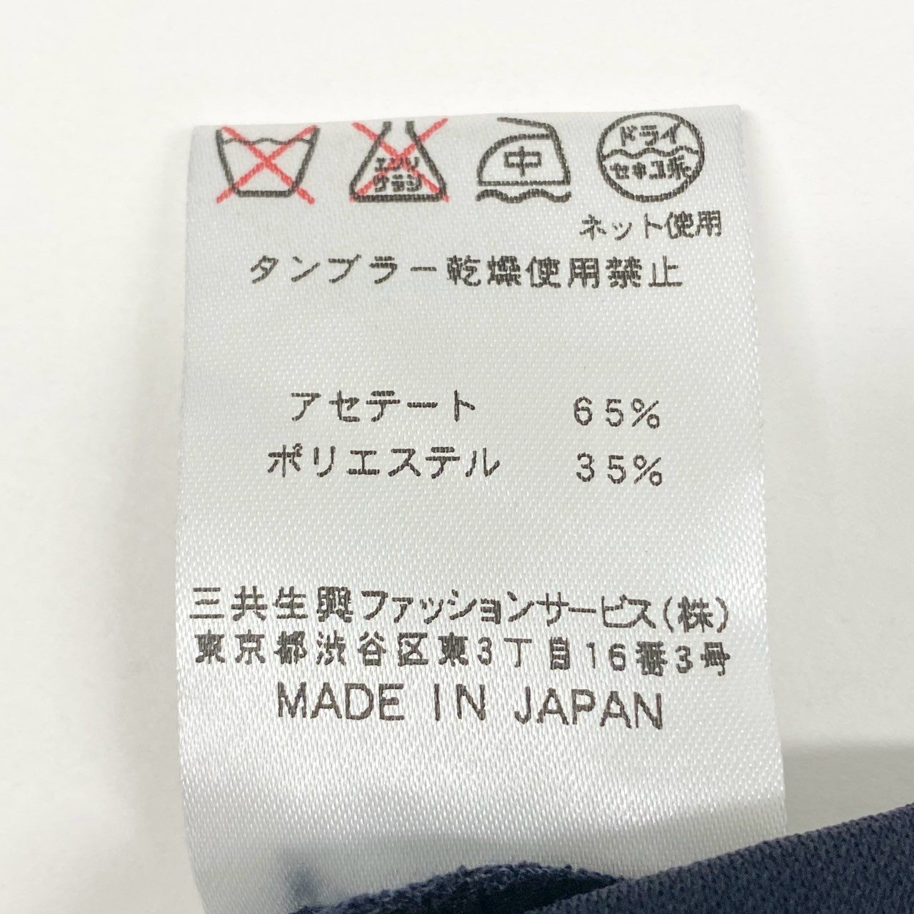 30b11 LEONARD レオナール ロングスリーブボタンダウンシャツ カンカン素材 美しいプリント 0179558 Lサイズ ネイビー レディース 女性用u02t