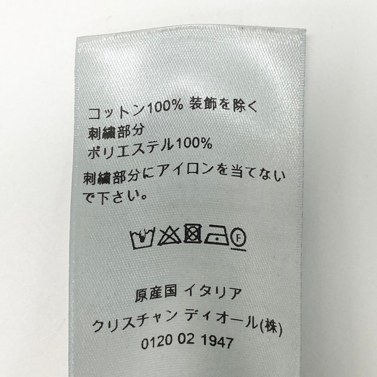 14d13 Dior HOMME  CACTUS JACK ディオールオム カクタスジャック オーバーサイズ ロゴトレーナー ペイント加工 クルーネック ロゴ刺繍 283J679A0531 Lサイズ ブラウン カーキ系 コットン メンズo07t