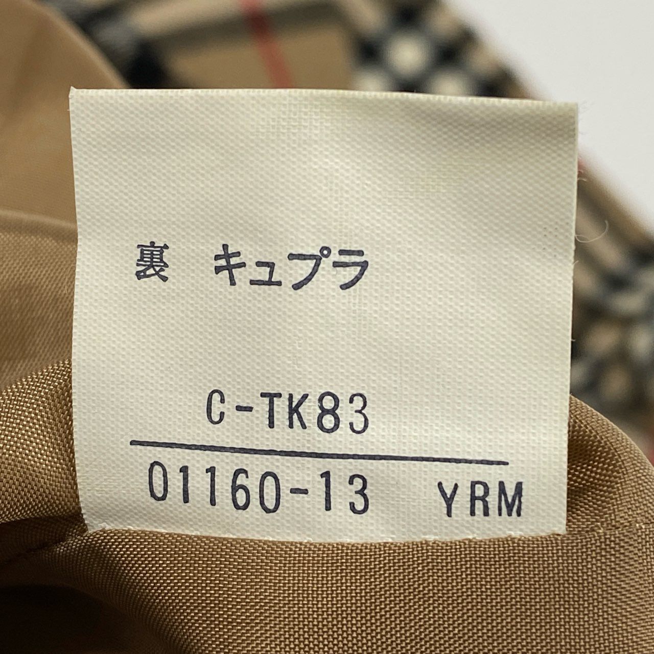 43b20 Vintage Burberrys バーバリーズ ヴィンテージ ノバチェック フレアスカート タックプリーツ 13 ベージュ系 ウール レディースu02t