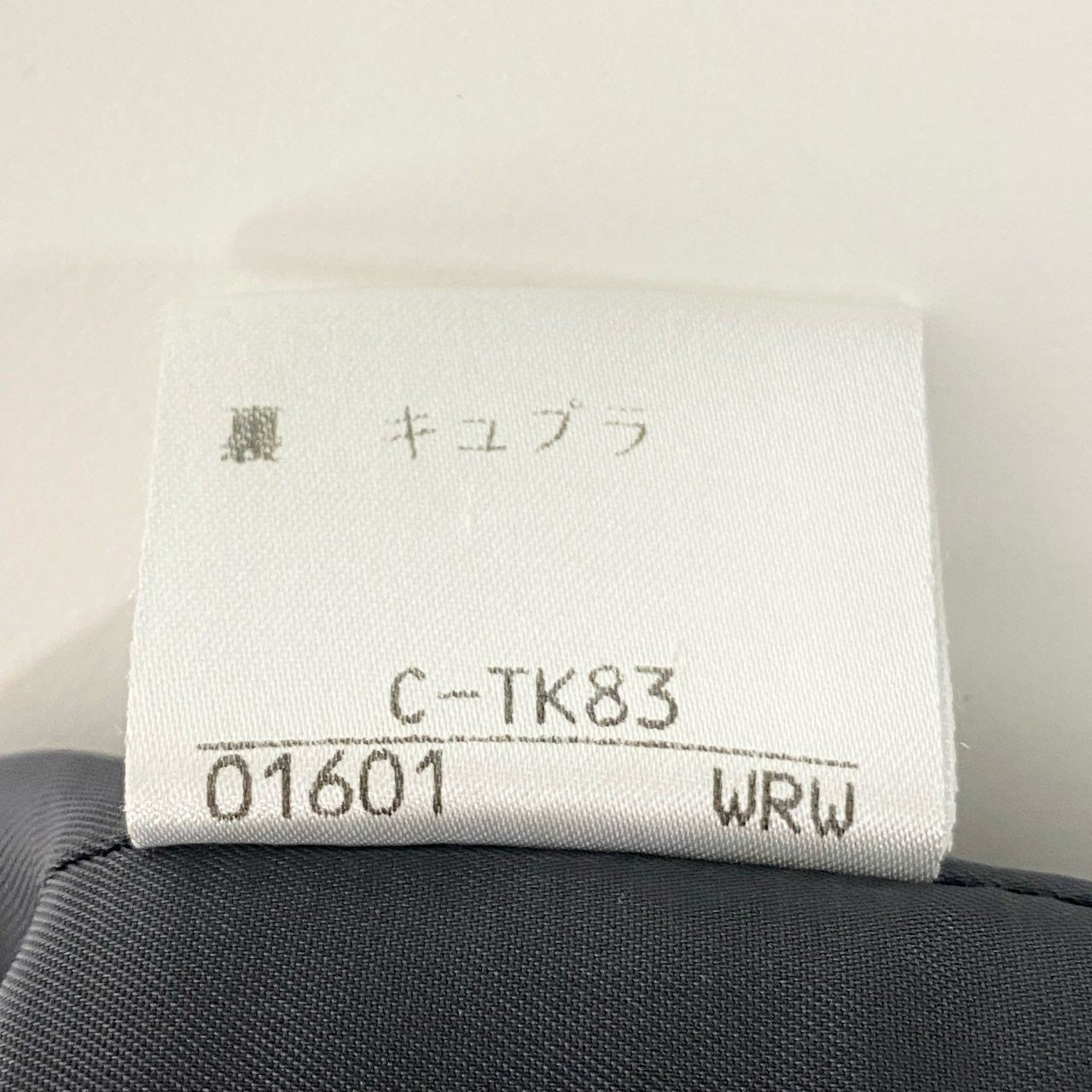 83b23【美品】Burberrys バーバリーズ スカートセットアップ テーラードジャケット タイトスカート 金ボタン 13サイズ グレー ウール100％ レディース 女性用u02t