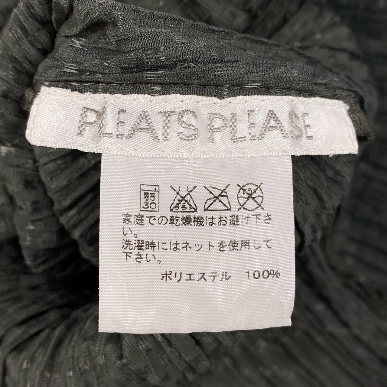 Aa24 【美品】 PLEATS PLEASE プリーツプリーズ イッセイミヤケ ノースリーブワンピース プリーツ ウエスト切替  PP31-JT645 3 グレー レディース 女性用k02i