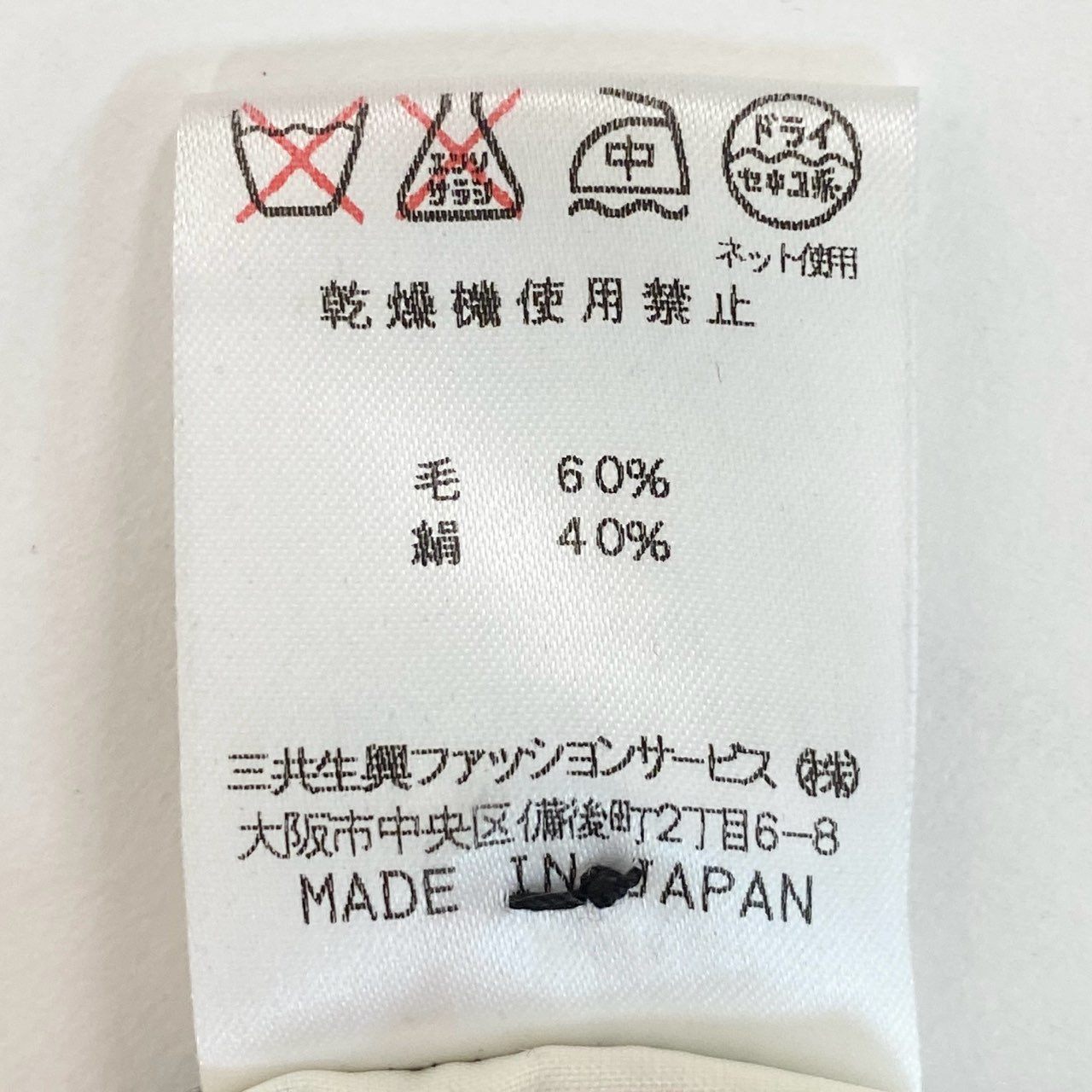 11k21 LEONARD FASHION レオナール ノーカラージャケット カーディガン 花柄プリント ペイズリー柄 ロングスリーブ レディース 女性用 M ブラック ウールシルクu02t