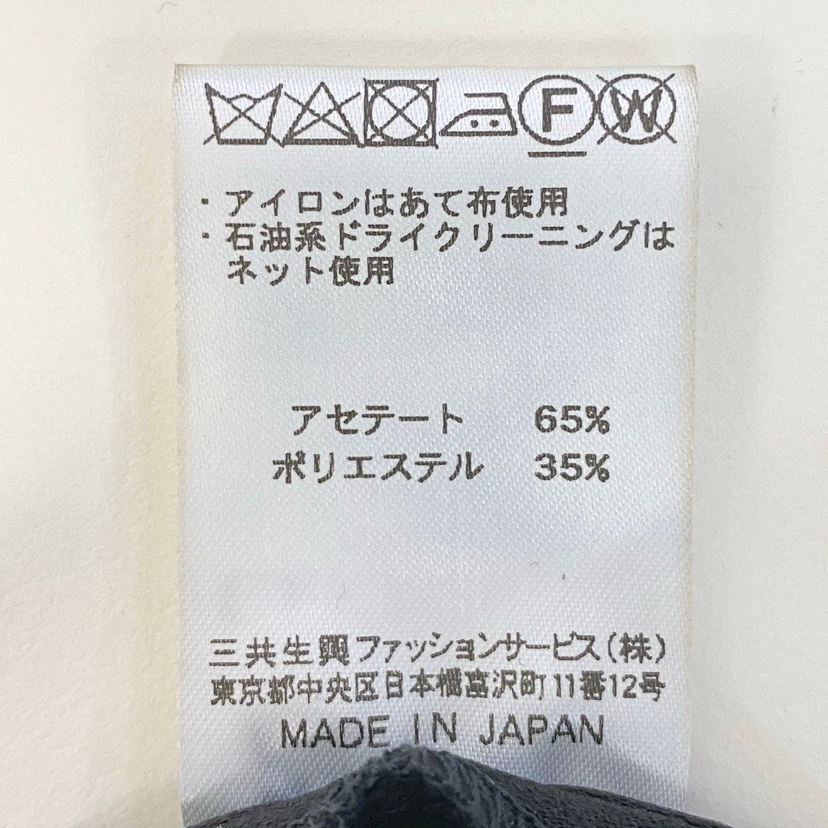 72g11 【未使用タグ付】 定価\165.000  LEONARD FASHION レオナール フレンチスリーブ ジャンプスーツ オールインワン 美しい花柄プリント カンカン素材 サイズ42 ブラック レディース 女性用u02t