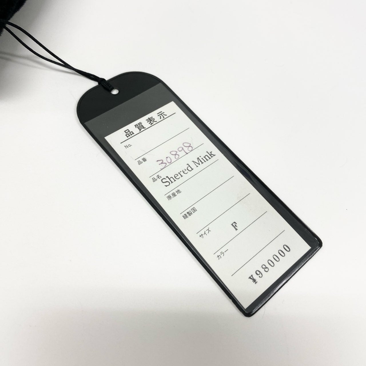 39k1《美品》定価98万 ICRISTALLI ROYAL SAGA MINK 金サガ シェアードミンク ロングコート F ブラック 最高級本毛皮 リアルファーt18r
