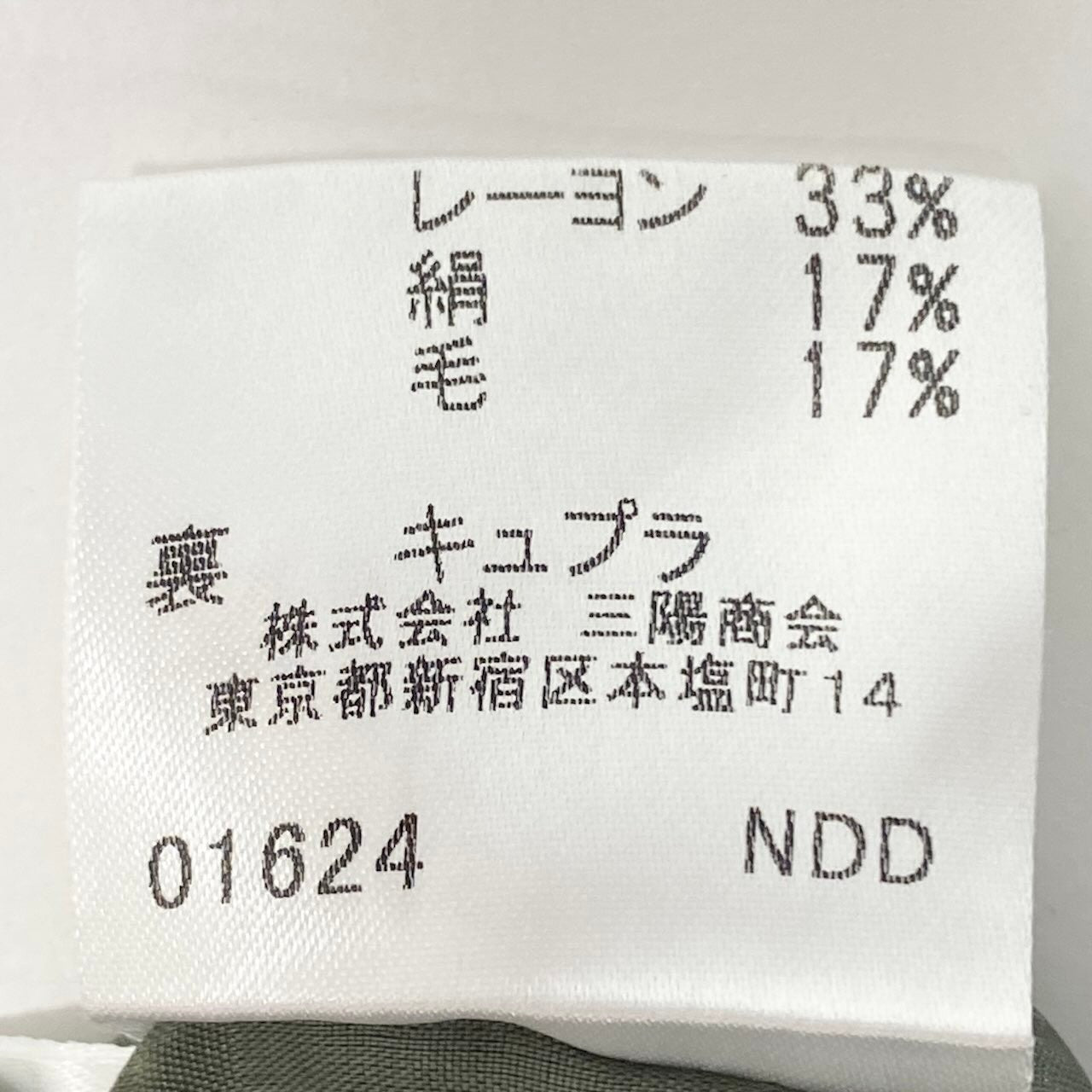 78d9 BURBERRY LONDON バーバリー ロンドン リネンブレンド チェックスカート Check Skirt サイズ40 カーキ 女性服 三陽商会t18r