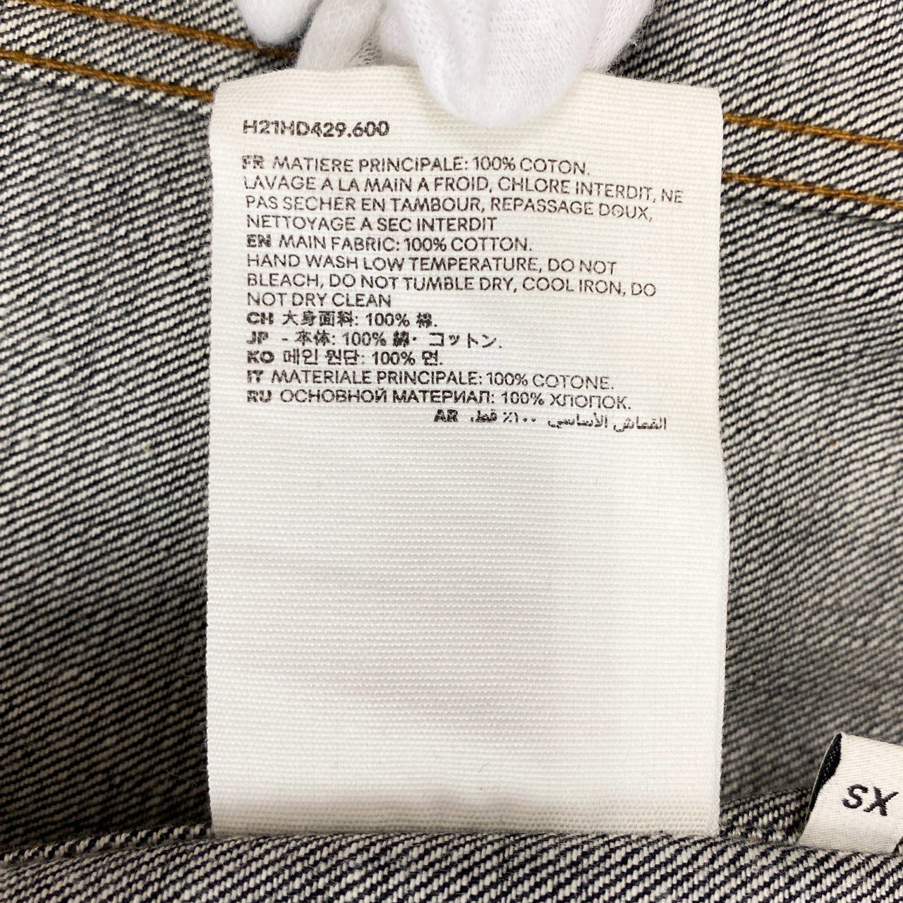 46j3 《美品》 Ami Alexandre Mattiussi アミアレクサンドルマテュッシ Denim shirt with pockets デニムシャツ ポケット H21HD429.600 XS インディゴブルー コットン メンズo07t