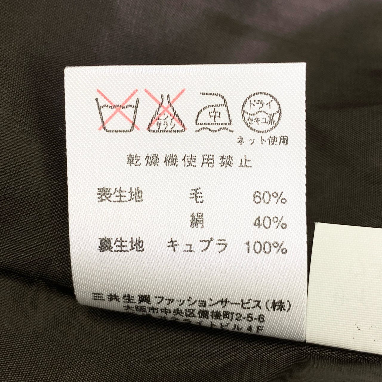 86j11 LEONARD レオナール 美しい花柄プリント フレアスカート 膝丈スカート 0382100 サイズ76 ブラウン系 ウール シルク レディース 日本製