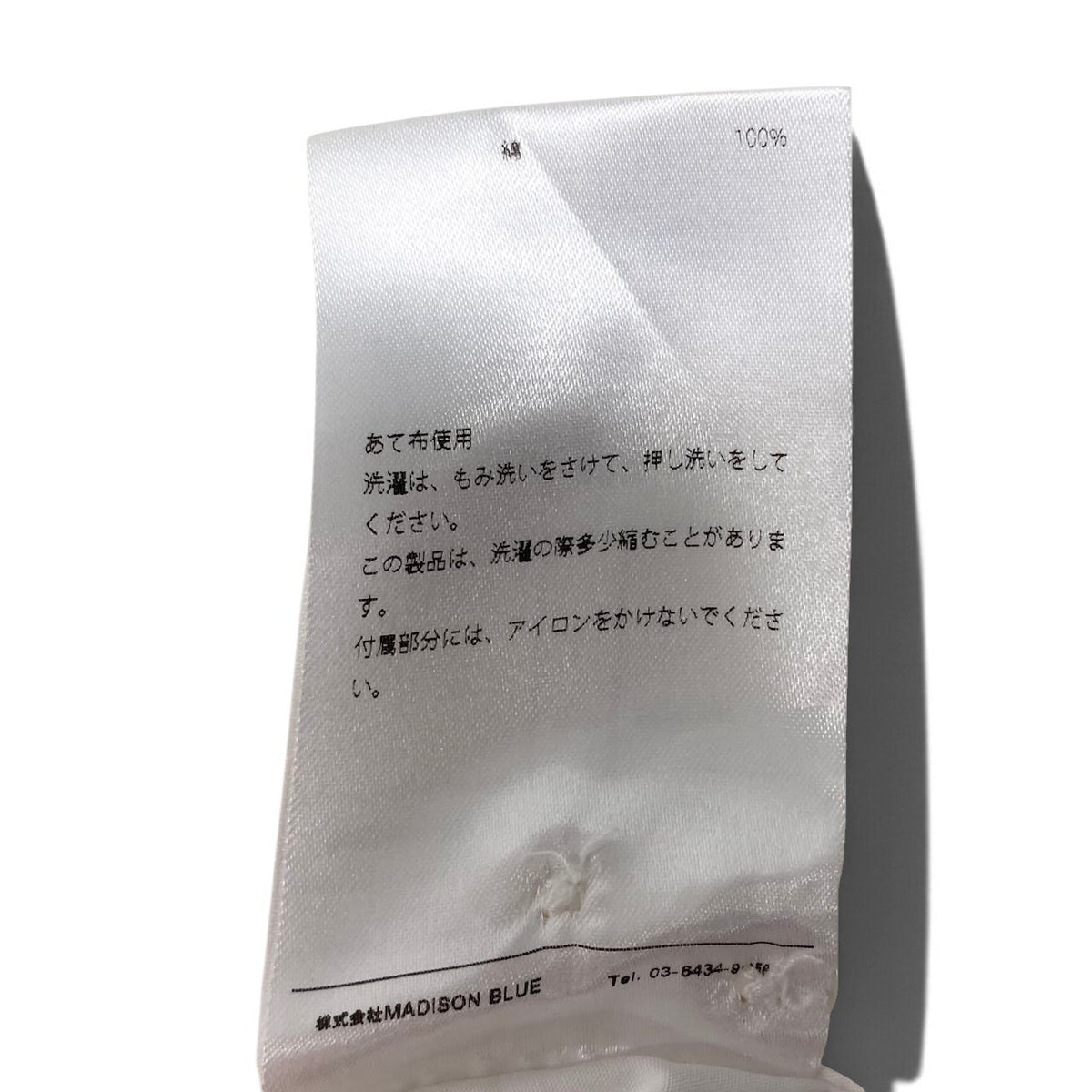 25i27 MADISONBLUE コットンシャツ  シャツブラウス 日本製 XSサイズ ホワイト コットン100％ レディース 女性用u02t