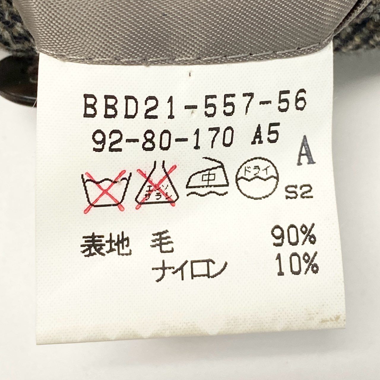 62a28 Burberrys バーバリーズ スリーピース スーツセットアップ テーラードジャケト スラックス ヘリンボーン 92-80-170 A5 ブラウン系 メンズ 男性用o07t