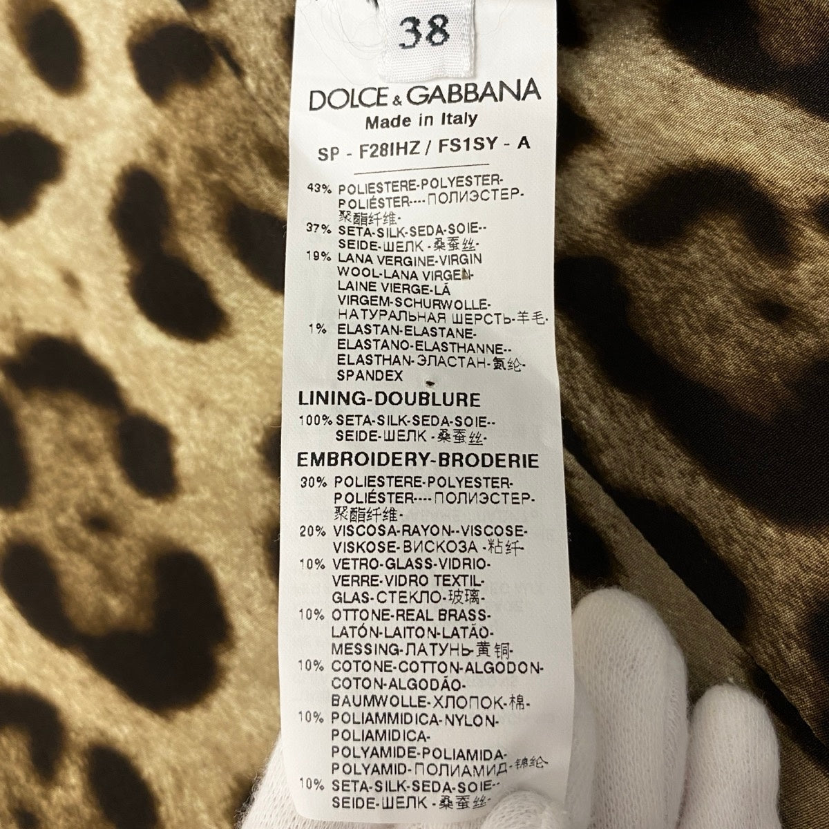 Ie28 【美品】 DOLCE&GABBANA ドルチェアンドガッバーナ レオパード柄 キルティングジャケット ブルゾン サイズ38 ベージュ レディース 女性服u02t