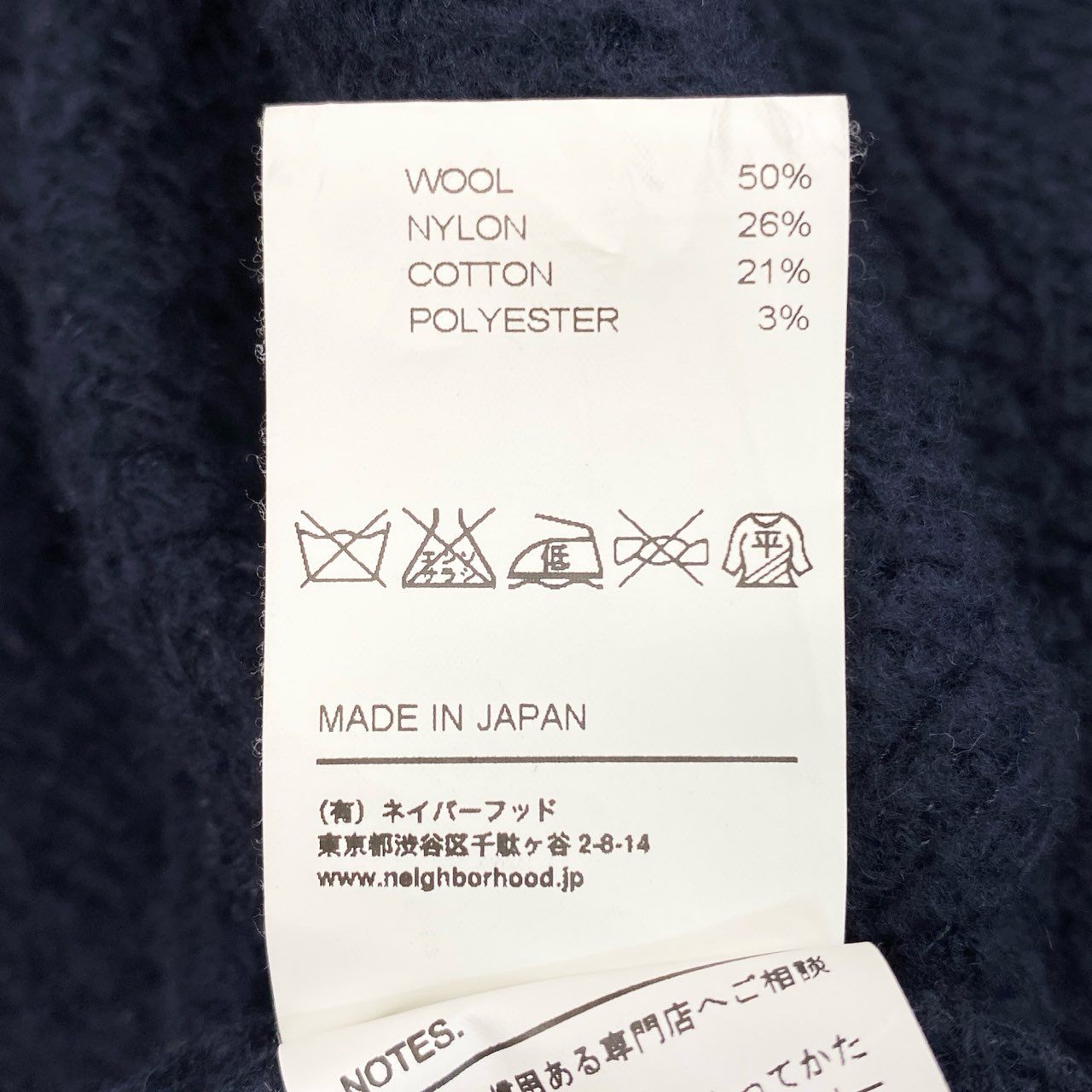 2j27 《美品》NEIGHBORHOOD ネイバーフッド ウールナイロン ジャケット ブルゾン 裏起毛 STOCKMAN-W / WN-JKT XLサイズ ネイビー メンズu02t