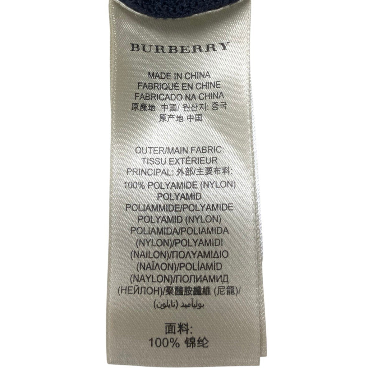 91h3 【美品】 BURBERRY バーバリー ボートネック ニットワンピース ショートスリーブ サイズM ネイビー コットン100％ レディース 女性用u02t