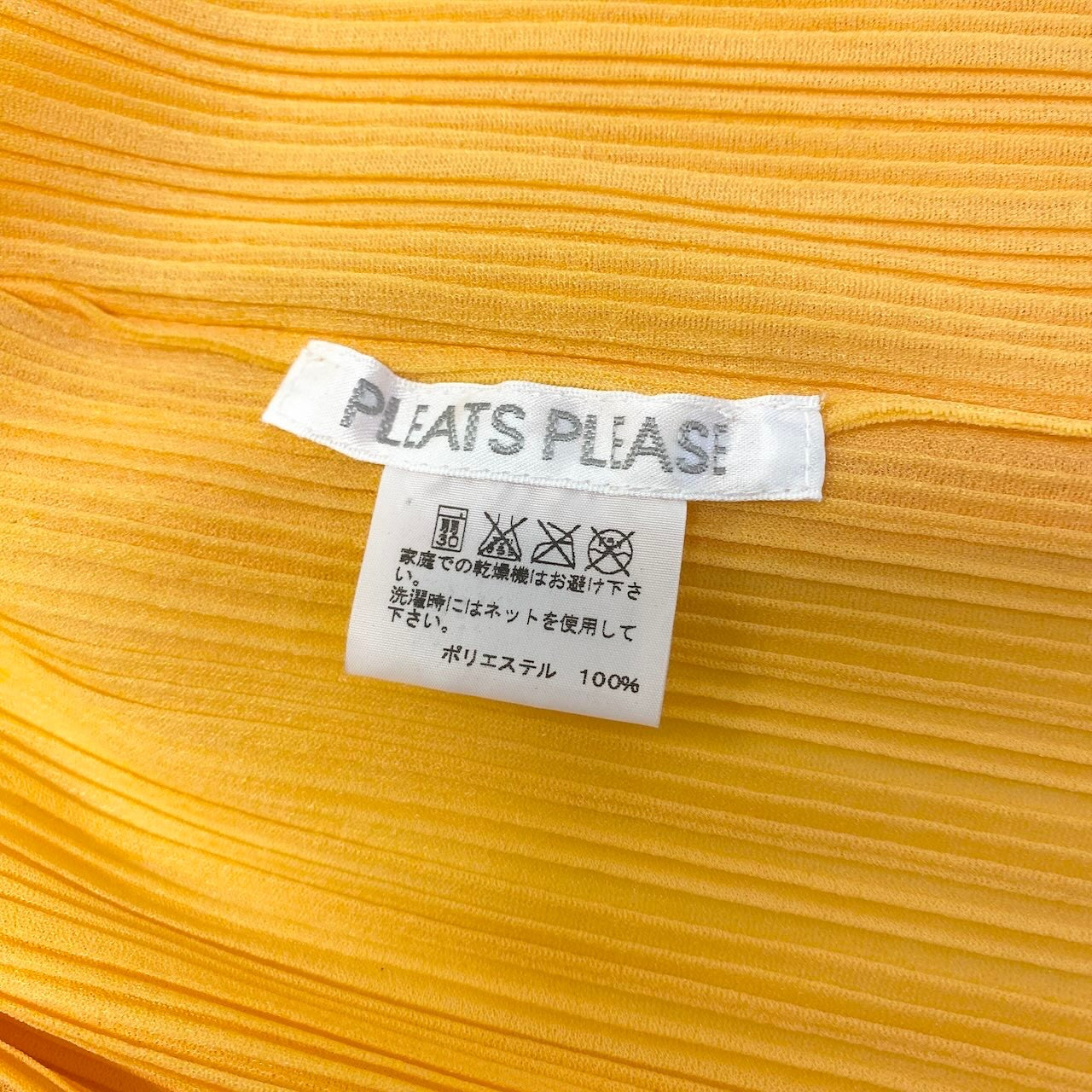 Ad22 【美品】PLEATSPLEASE プリーツプリーズ プリーツカーディガン ７分袖 トップス PP23-F0804 3サイズ イエロー ポリエステル100％ レディース 女性用k02i