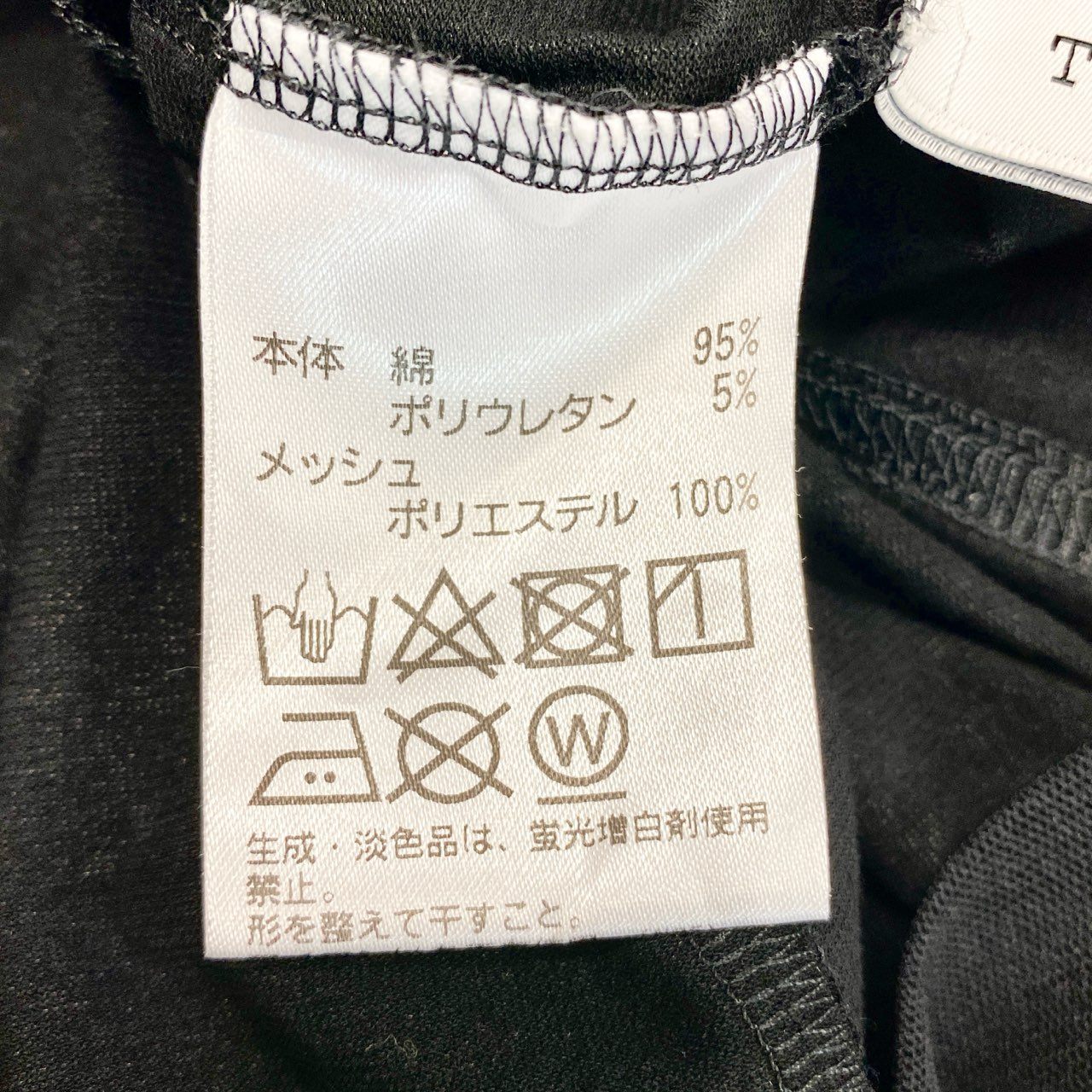 59b17 TOKUKO 1er VOL トクコプルミエヴォル 半袖 チュニック ワンピース ドレス ストレッチ レース切替 9 ブラック 画像参照 レディースo07t