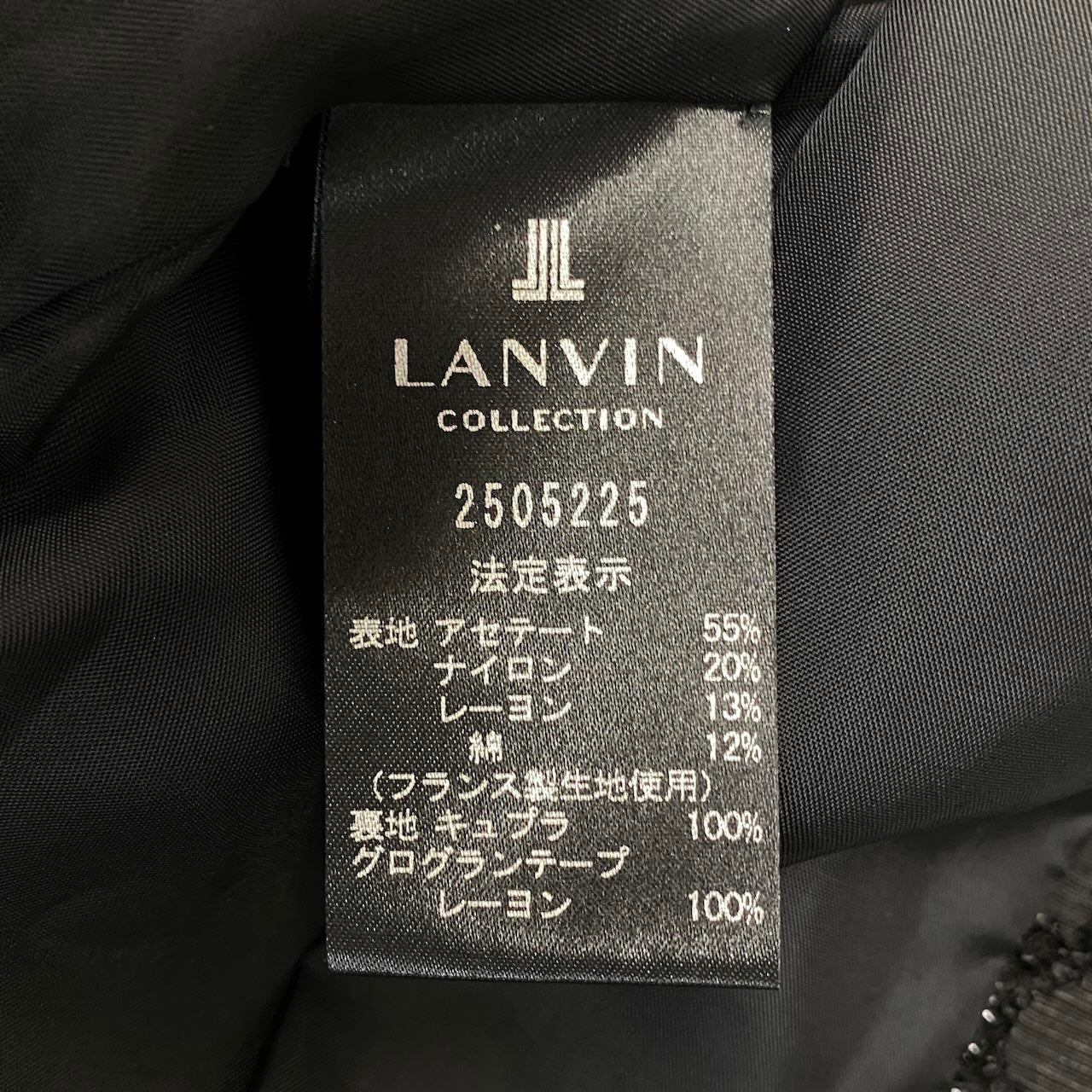 Eg6【新品保管品】LANVIN COLLECTION スカートセットアップ ジャケット スカート 日本製 38サイズ ブラック レディース 女性用u02t